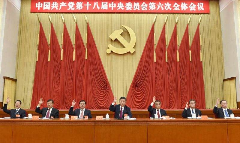 中国共产党第十八届中央委员会第六次全体会议，于2016年10月24日至27日在北京举行。这是习近平、李克强、张德江、俞正声、刘云山、王岐山、张高丽等在主席台上。
